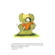 Зубное приключение, или Как Белла потеряла зуб