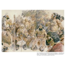 Бронзовый клад (илл. З. Буриана)