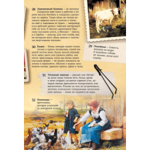 Хрестоматия. 1 класс