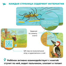 Умница. Музыка для малышей. Как Бусинка научилась танцевать