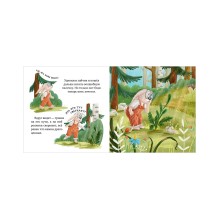 Семейные ценности. Мама, я люблю тебя