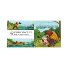 Семейные ценности. Мама, я люблю тебя