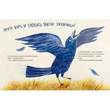 Маленькая Ежинка и большая ежевика