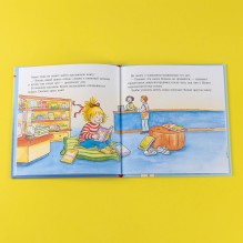 Конни читает