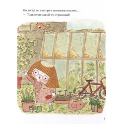 В саду Базилика. Умеют ли растения любить?