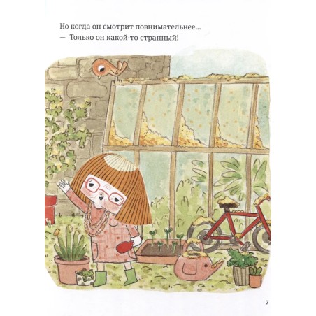 В саду Базилика. Умеют ли растения любить?