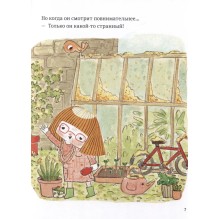 В саду Базилика. Умеют ли растения любить?