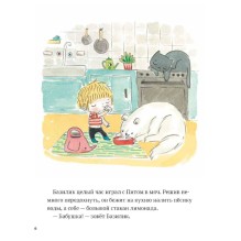 В саду Базилика. Как появляются новые растения?