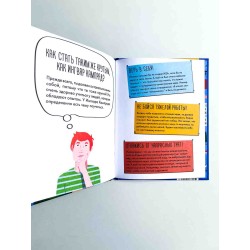 Чему я могу научиться у Ингвара Кампрада