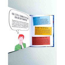 Чему я могу научиться у Ингвара Кампрада