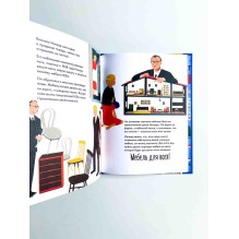 Чему я могу научиться у Ингвара Кампрада