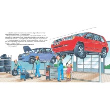 Огурчик и Фасоль идут по следу: Фальшивый отпуск