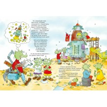 Огрики: Приключения в космосе