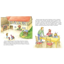 Конни переезжает