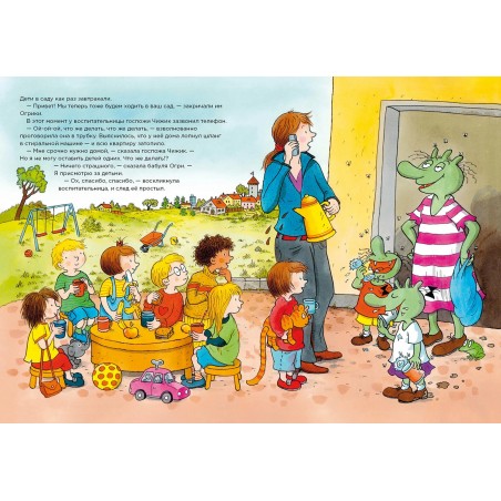 Огрики в детском саду