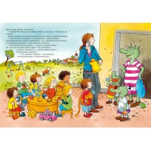 Огрики в детском саду