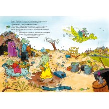 Огрики в детском саду