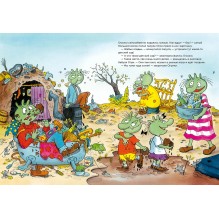 Огрики в детском саду