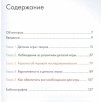 Игра в раннем детстве от рождения до 6 лет