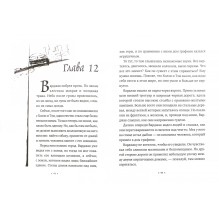 Варджак Лап