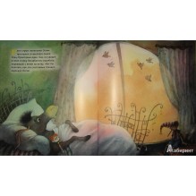 Летающий ослик