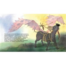 Летающий ослик