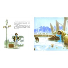 Мишка-Ледышка