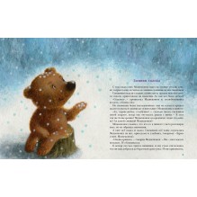 Трям! Здравствуйте!