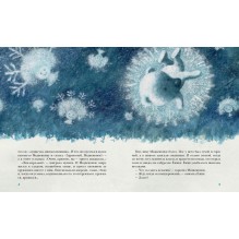 Трям! Здравствуйте!