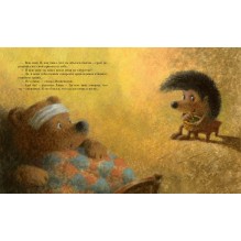 Трям! Здравствуйте!