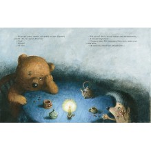 Ёжик в тумане