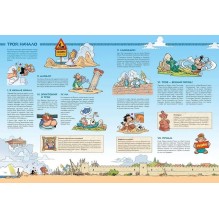 Мифята. Том 9. Троя - это слишком