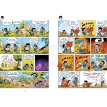 Мифята. Том 4. Посейдон, выйди вон