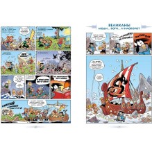 Мифята. Том 5. Мифята в гостях у Одина