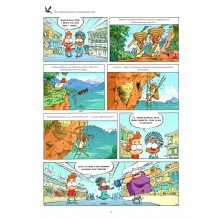 Насекомые в комиксах. Том 6