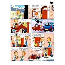 Ветеринары в комиксах. Том 3. Парад кошачьих