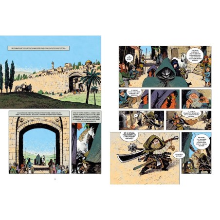 Не-живые. Том 1