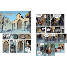 Не-живые. Том 1