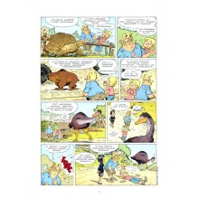 Зоопарк исчезнувших животных. Том 1