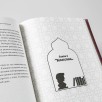 Каирские хроники хозяйки книжного магазина