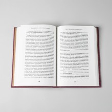 Каирские хроники хозяйки книжного магазина