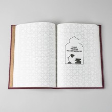 Каирские хроники хозяйки книжного магазина