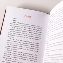 Пафка и шкаф