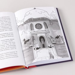 Звёзды Академии Лос Суэньос