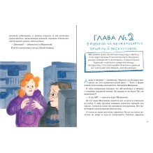 Дело о пропавшей учительнице, или параллельные человечества палеолита