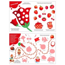 Изучаем цвета, слова, цифры с наклейками и заданиями