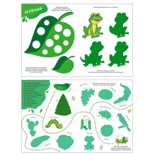 Изучаем цвета, слова, цифры с наклейками и заданиями