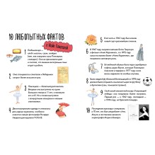 Чему я могу научиться у Майи Плисецкой