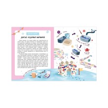 Новый год в кедровом лесу. Адвент-календарь в сказках