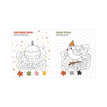 Лабиринты. Снежные лабиринты